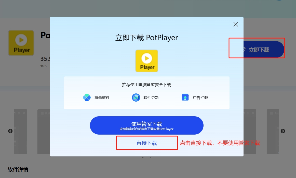 视频播放器